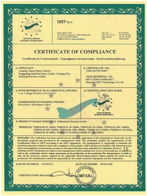 CE certificate of DP switches 