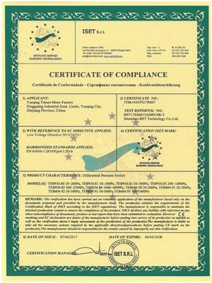 CE certificate of DP switches